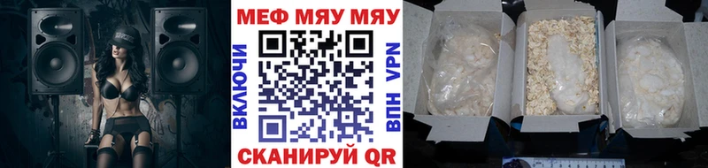 Как найти наркотики Орёл COCAIN Амфетамин NBOMe Гашиш Конопля А ПВП Меф мяу мяу