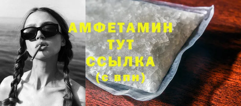 Amphetamine Premium Орёл