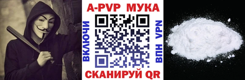 A PVP Соль  Орёл 
