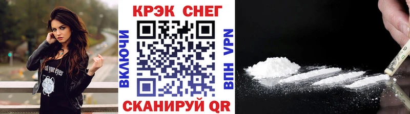 Cocaine Боливия  mega маркетплейс  Орёл  сколько стоит 