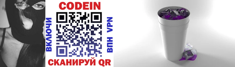 Кодеиновый сироп Lean напиток Lean (лин)  Орёл 