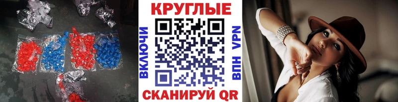 Экстази 280 MDMA  Орёл 