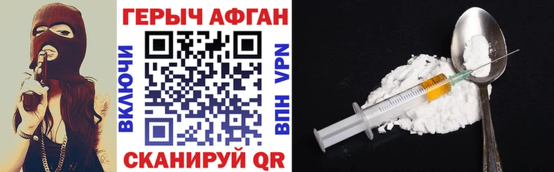 Героин герыч  Орёл 