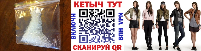 КЕТАМИН ketamine Орёл