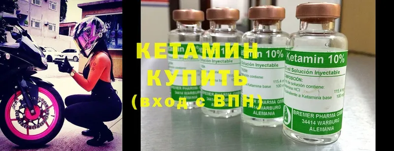 даркнет сайт  ОМГ ОМГ   Кетамин ketamine  Орёл 