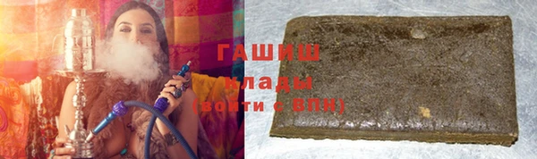 кокаин премиум Медногорск