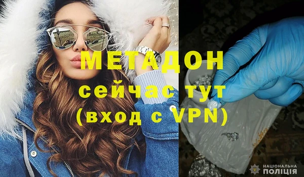 MDMA Premium VHQ Медвежьегорск