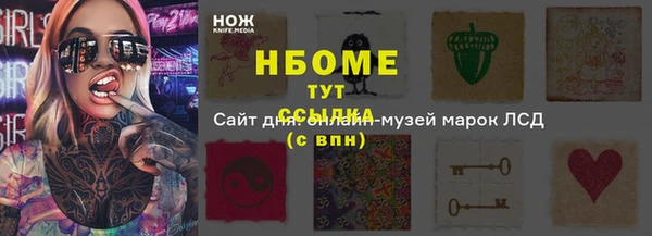 PSILOCYBIN Мегион