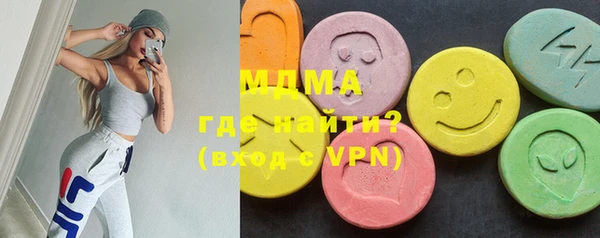 PSILOCYBIN Мегион