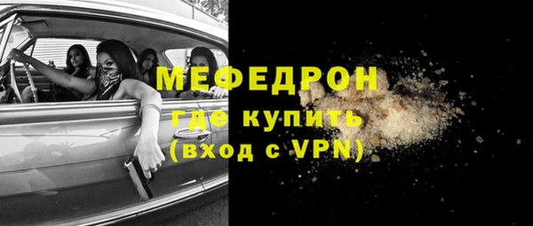 MDMA Premium VHQ Медвежьегорск