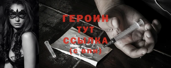 PSILOCYBIN Мегион