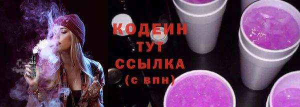 кокаин премиум Медногорск
