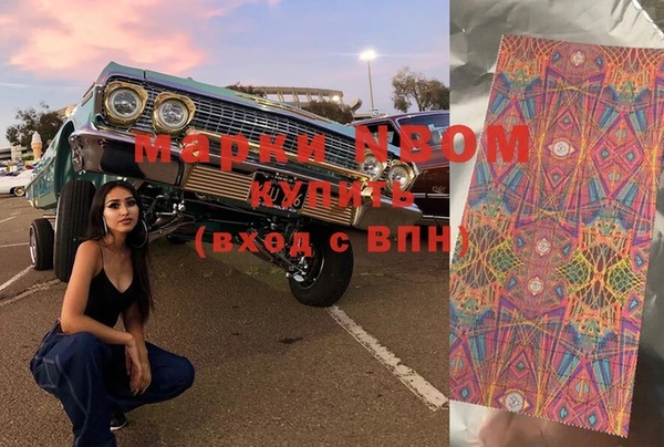 MDMA Premium VHQ Медвежьегорск
