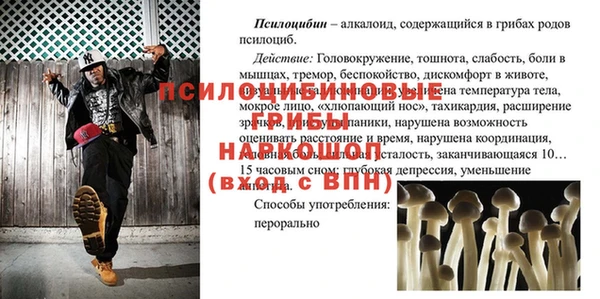 кокаин премиум Медногорск