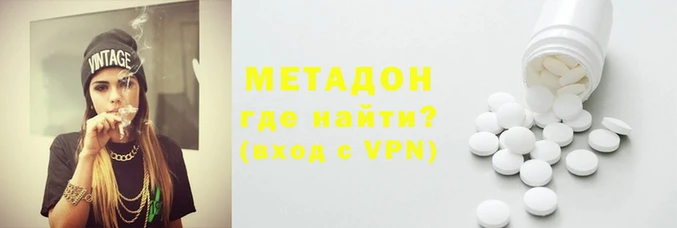 кокаин премиум Медногорск