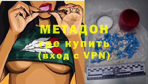 MDMA Premium VHQ Медвежьегорск
