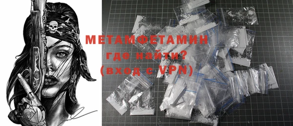 MDMA Premium VHQ Медвежьегорск