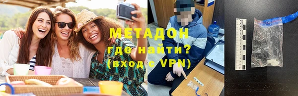 кокаин премиум Медногорск