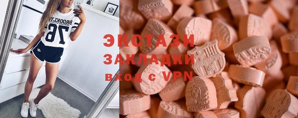 MDMA Premium VHQ Медвежьегорск