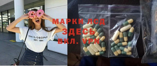 PSILOCYBIN Мегион