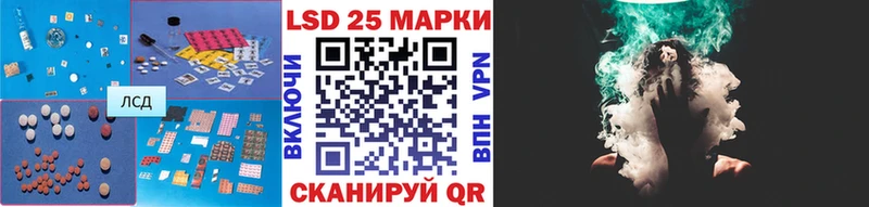 ЛСД экстази кислота  кракен ССЫЛКА  Орёл 
