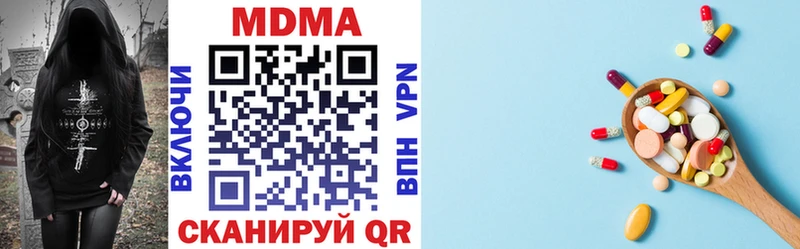 купить   Орёл  МДМА кристаллы 