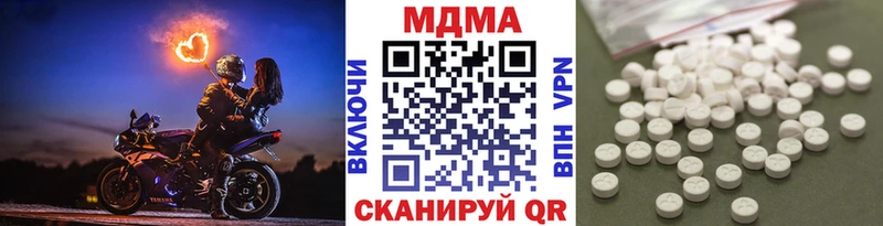 МДМА молли Орёл