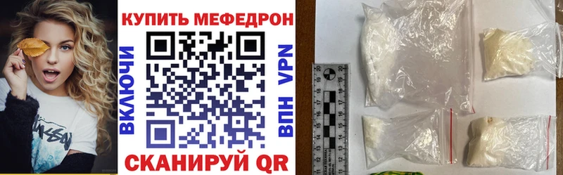 Меф 4 MMC даркнет телеграм Орёл