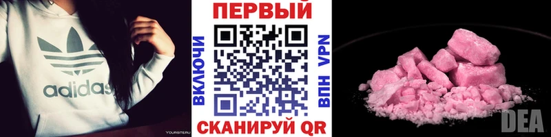 Метамфетамин кристалл  Орёл 