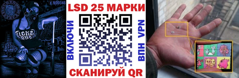 закладка  Орёл  Марки 25I-NBOMe 1,5мг 