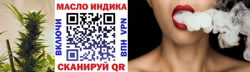 shop как зайти  Орёл  Дистиллят ТГК THC oil 